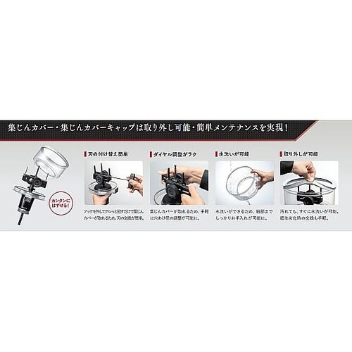 φ60−160mm フリーホールソー E