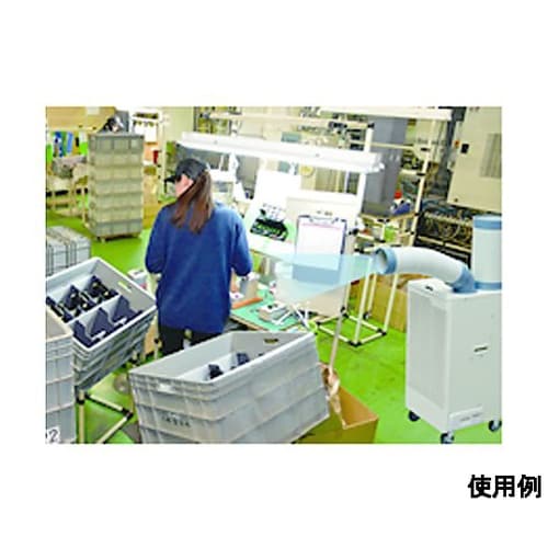AC100V スポットクーラー(一口型)