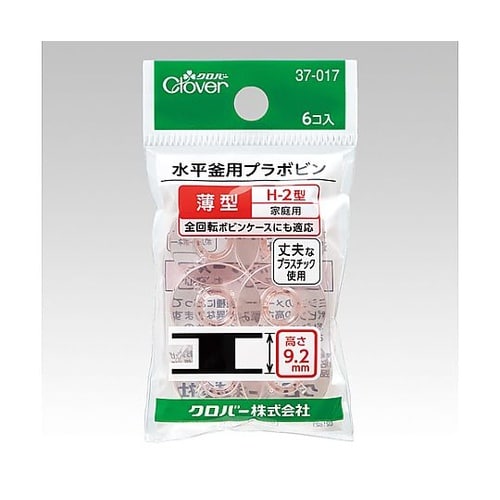 φ21.0x9.2mm プラボビン(薄型