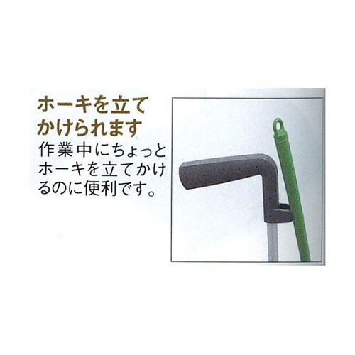 272x245x660mm ちりとり(2