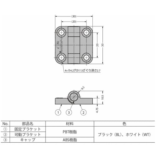 クリックヒンジ HG−MPS2−WT