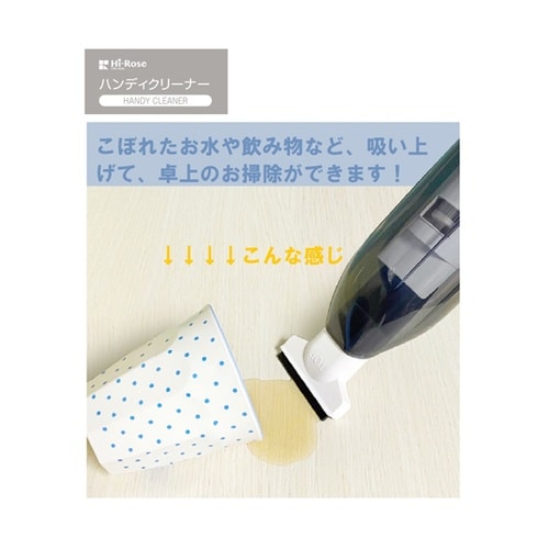 超軽量コードレスハンディクリーナー HR