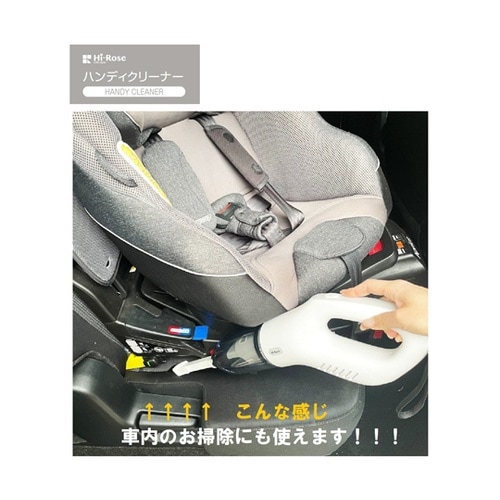 超軽量コードレスハンディクリーナー HR