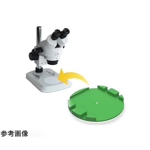 実体顕微鏡用マルチサポートプレート マジ