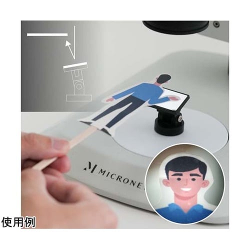 実体顕微鏡用角度観察ミラー アングルミラ