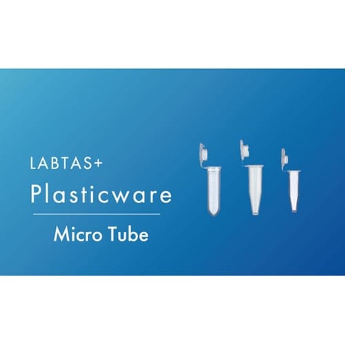 マイクロチューブ 1.5mL 1箱(10