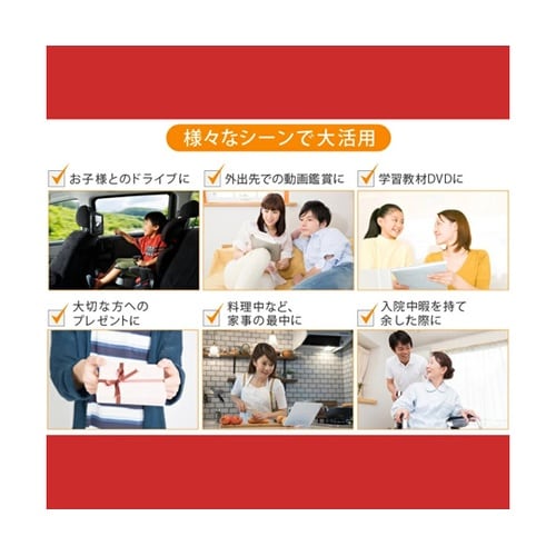 Gaudi 9型バッテリー ポータブルD