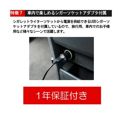 Gaudi 9型バッテリー ポータブルD