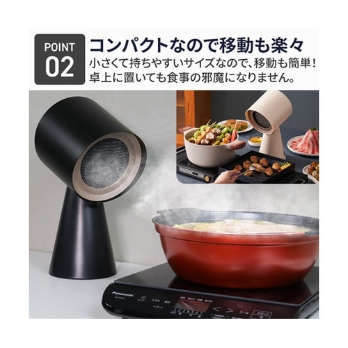 BOLANI 卓上レンジフード CXX−