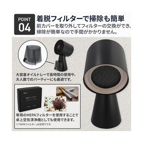 BOLANI 卓上レンジフード CXX−