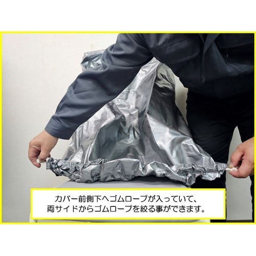 土木・建設重機用 座席カバー まもるんで