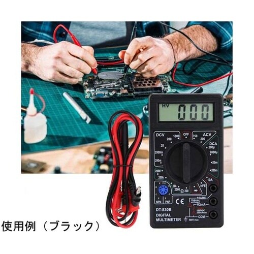 デジタルマルチメータ ブラック JT83