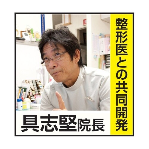 お医者さんの3Dプレミアム枕 a2380