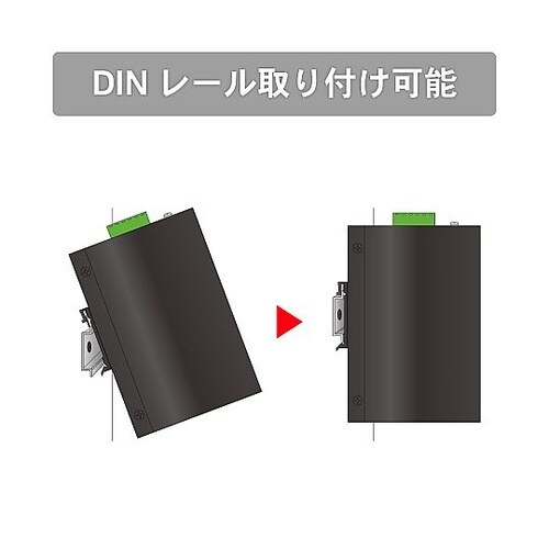 産業用イーサネットスイッチングハブ ギガ