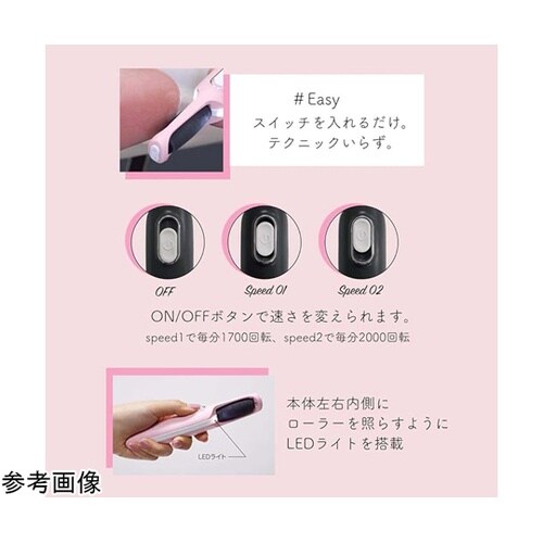 電動かかと削り・ シャインローラー グレ