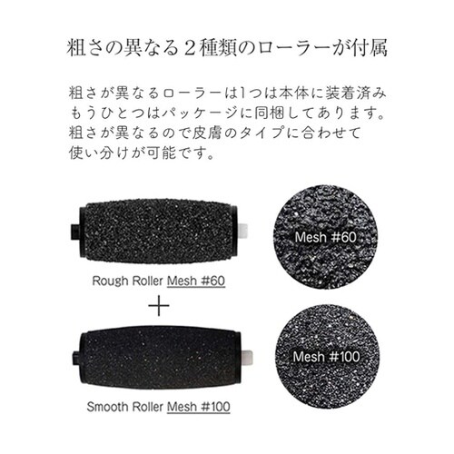 電動かかと削り・ シャインローラー グレ