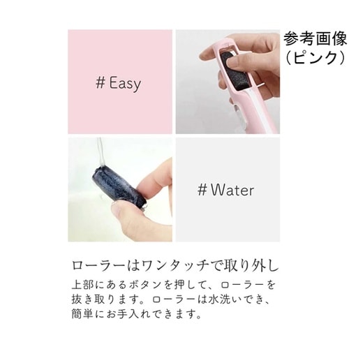 電動かかと削り・ シャインローラー グレ