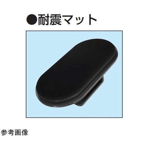 軽量作業台用耐震固定金具 1セット(4個