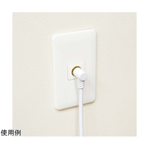 アンテナケーブル 6m ホワイト L字差