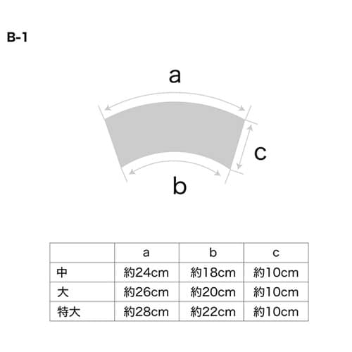 手甲5枚コハゼ紺 大 B−1−コン−ダイ