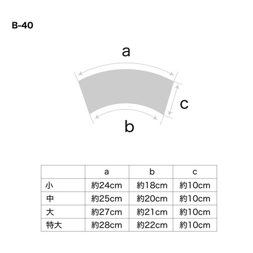 手甲藍染5枚コハゼ 大 B−40−ダイ
