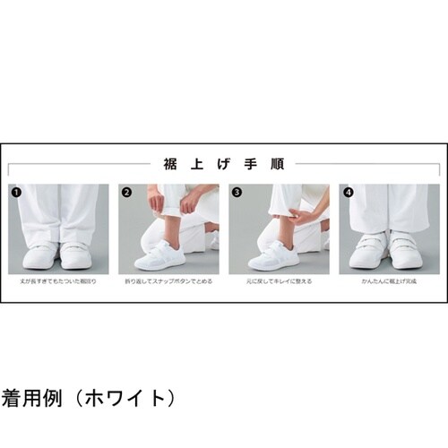 作業服 メディカルウェア ベルデクセル
