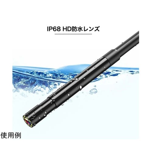 モニター付きスコープ JP10