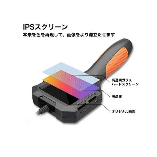 モニター付きスコープ JP10