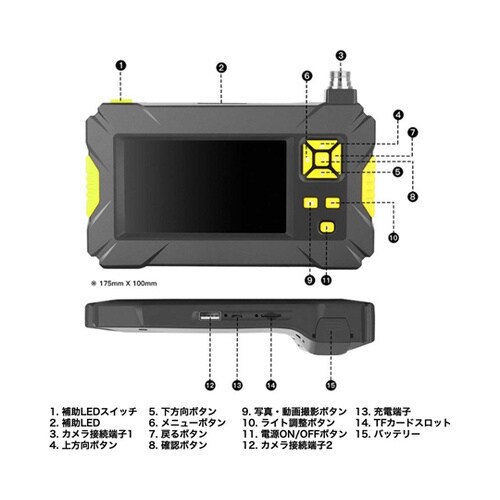 モニター付きスコープ 3.9mm JP3
