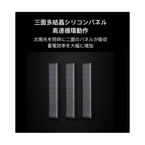 太陽光防水警告灯 赤・白 SLRW