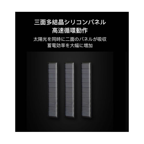 太陽光防水警告灯 赤・青 SLRB