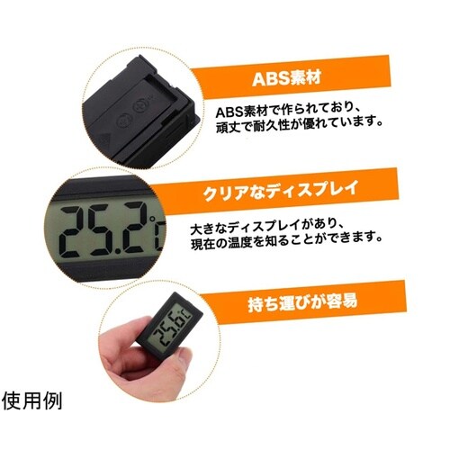 小型デジタル温度計 TM−01