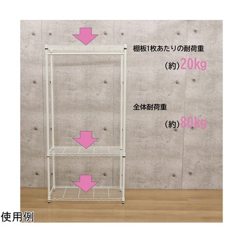 ハンガーラック HR−W900