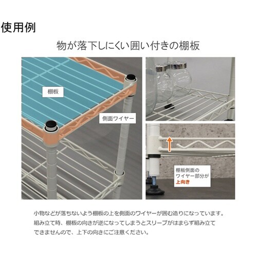 ミニラック 14φ 2段 ホワイト KS