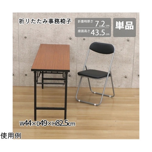 事務椅子 YSOC−16