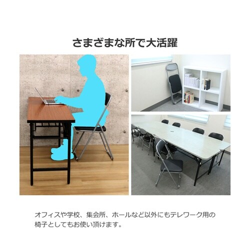 事務椅子 1箱(4脚入) YSOC−16