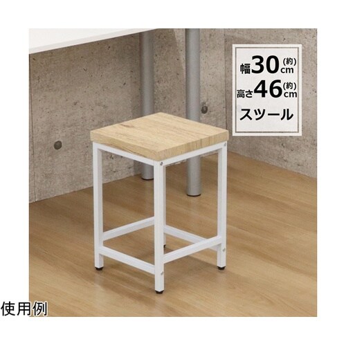 スツール ABX−701 NA