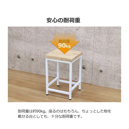 スツール ABX−701 NA
