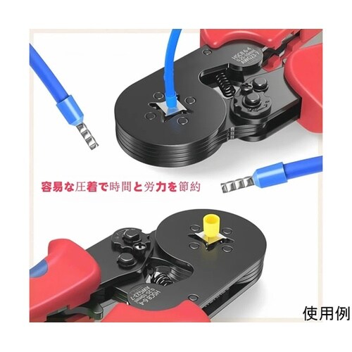 圧着工具 0.25−6mm2 HSC8