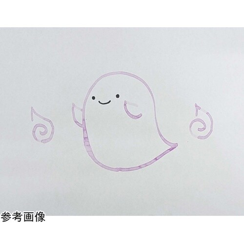 紫外線感知インク(フォトピアインク)赤