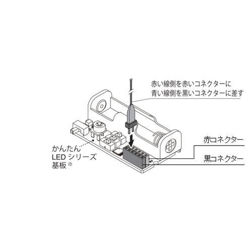 コード付きチップLED 電球色 1袋(6