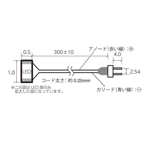 コード付きチップLED 電球色 1袋(6