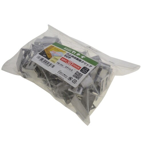 爪止め床断熱クリップ 30mm用 1セッ