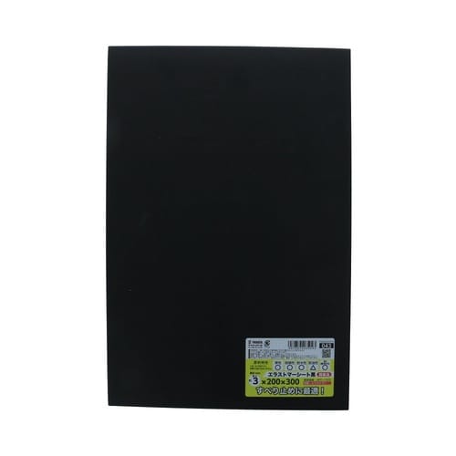 色移りしにくいゴム 3×200×300
