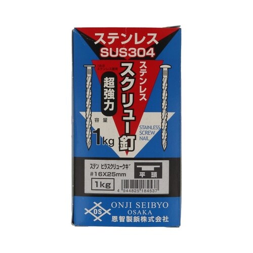 ステンスクリュー釘(箱) 25