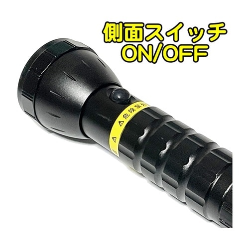 UVライト 日亜化学製 高出力 紫外線L