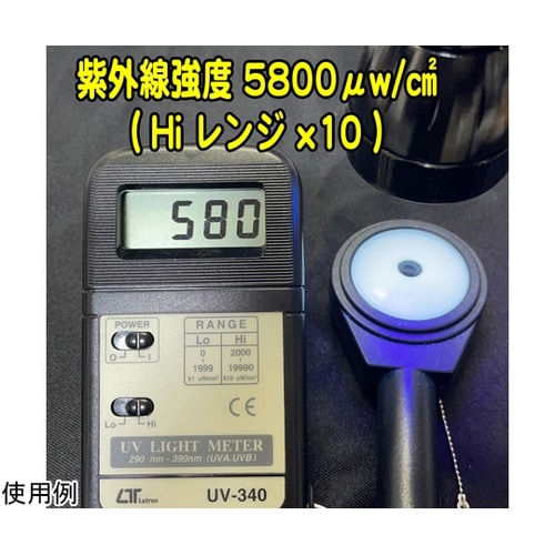 UVライト 日亜化学製 高出力 紫外線L