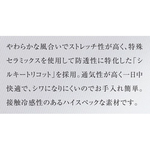 レディースジャケット 93 ホワイト×ロ