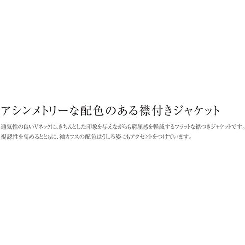 レディースジャケット 93 ホワイト×ロ