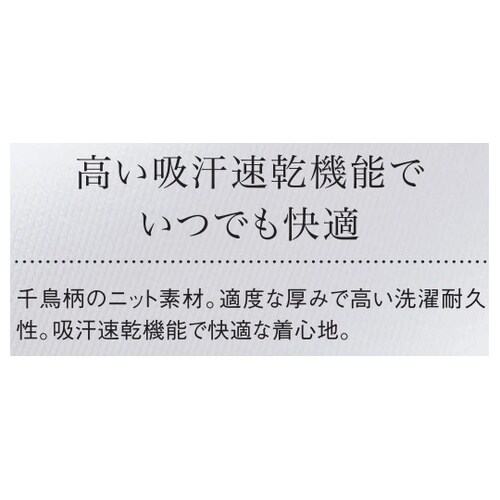 ジャケット 8 L UZL1071L